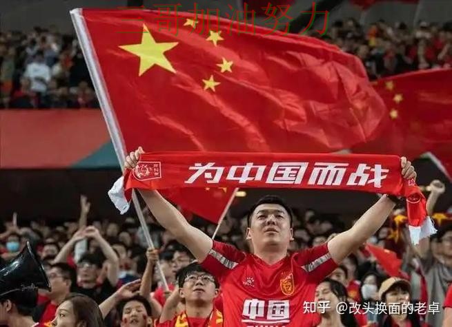 世界杯买球网站数据分析告诉你：是否安全的正确方式（2026世界杯）